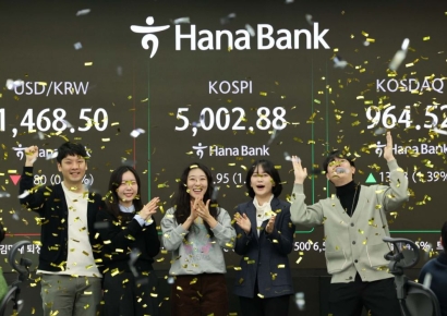 "아무도 가지 못한 길"…5000선 돌파한 코스피