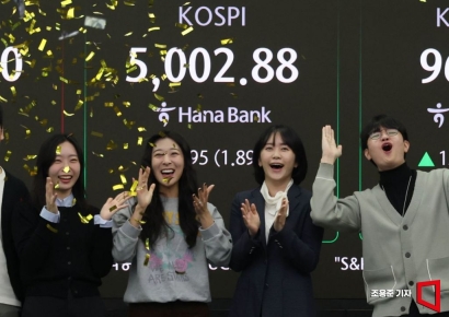 [포토] 5000 돌파한 코스피