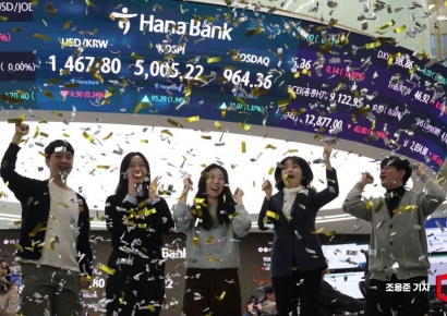 [포토] 코스피 일냈다...장중 5000 돌파