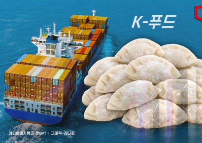 바삭바삭 냉동만두…'K푸드 효자'라더니 수출 멈췄다, 수입 늘어난 이유