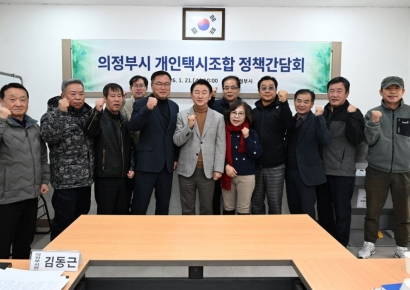 의정부시, 개인택시조합 간담회 개최…운수종사자 처우 개선 모색