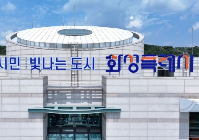 화성시, 26일 화성상의에서 '중소벤처기업 지원시책 설명회' 개최