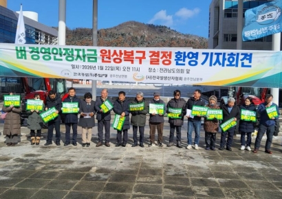 40일 넘게 전남도청에 서 있던 트랙터 떠났고 예산은 돌아오고~