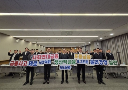 농협은행 기업금융부문, 사업추진·윤리경영 결의대회 실시