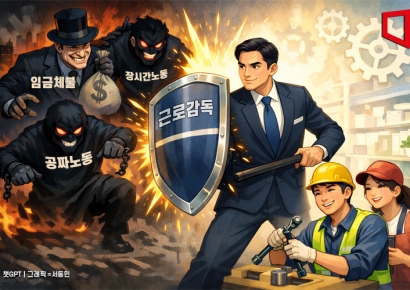 사무실서 야구배트 휘두른 신재생에너지 기업 대표…고용부 특별감독 착수