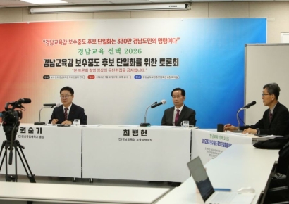 경남교육감 보수·중도 단일화연대, 후보자 토론회 … 2인만 참석