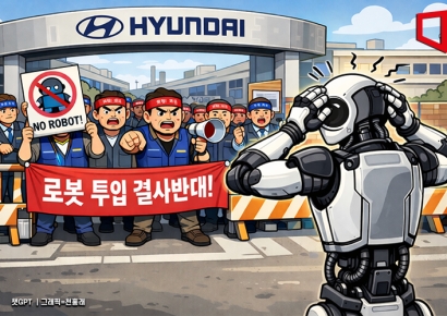 현대차 노조 "휴머노이드 아틀라스 합의없이 1대도 못 들어와"