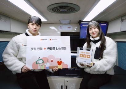 빗썸, 2026년 첫 임직원 헌혈로 새해 나눔 시작