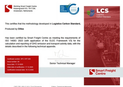 글렉, 한국 최초 SFC GLEC Tool 국제 인증…물류 탄소 산정 표준화 시동