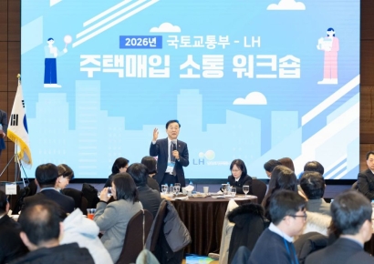 김윤덕 국토장관 "LH 매입임대 역대 최대실적…현장이 만든 성과"