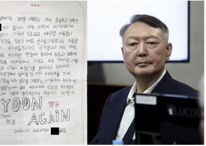 "윤 어게인, 멸공, 척결" 손편지 쓴 초5…尹 "어린이가 대한민국의 미래"
