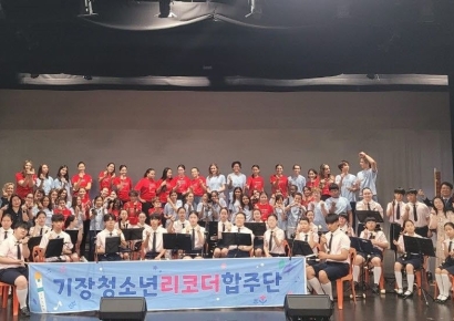 작은 악기, 큰 울림… 부산 기장 청소년 리코더팀 싱가포르 공연 성료