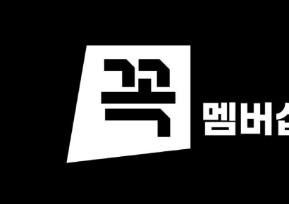G마켓, 적립형 구독서비스 '꼭 멤버십' 도입…1분기 출시