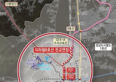 성남시, 8호선 판교 연장 '첫 관문' 국토부 투자심사 넘었다