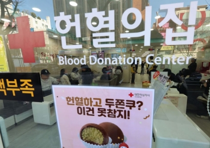 "이 집, 일 잘하네"…두쫀쿠 쥐여주더니 이번엔 '성심당 빵' 주는 헌혈의집