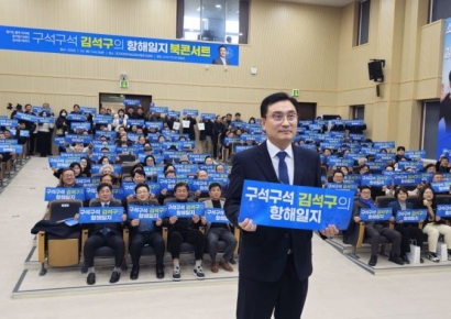 김석구 전 사장 북콘서트…“파도를 맞이하는 건 키를 잡은 리더의 선택”