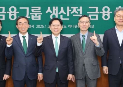 하나금융, 올해 생산적 금융 17.8조 공급…협의회 출범