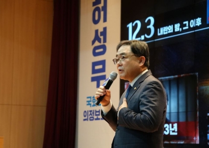 허성무 의원, 의정 보고회 열고 "창원 위상 드높일 것"