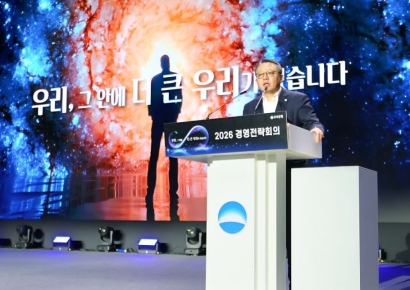 정진완 우리은행장 "올해 경쟁은행과 격차 반드시 줄일 것"