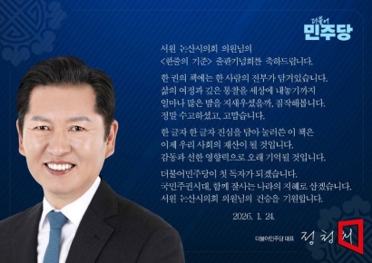 전 세대 지지 집결… 서원, 논산시장 레이스 돌입