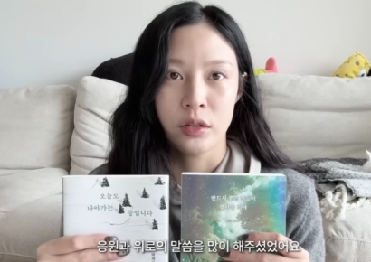 "결혼하고 사업 시작하니 감정 복잡해져"…두 번째 책 출간한 '조민' 기념 사인회 