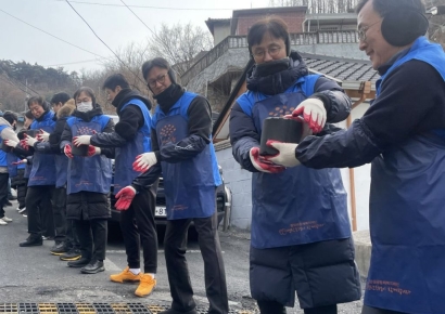 신한투자증권, 임직원 연탄 나눔 봉사활동