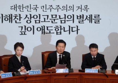 [포토] 정청래 "이해찬이 남긴 미완의 숙제 '개혁·평화의 길' 열겠다"