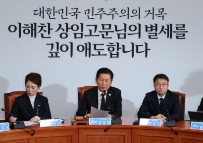 與, 이해찬 별세에 추모 기간 지정...29일 민생법안만 처리