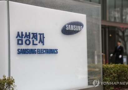 삼성전자, 자사주 1752억 규모 처분…임원 1000여명 성과급 지급