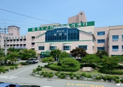 청도군, 초등학교 4~6학년 대상 무료 치아홈메우기 사업 추진