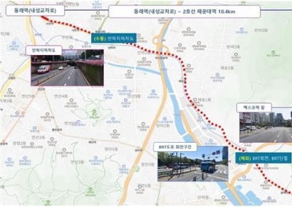내성~중동 BRT구간 자율주행버스, '심야 여객운송 서비스' 개시