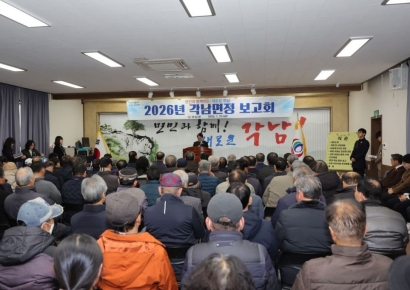 2026년 청도군 읍면정 보고회 마무리