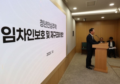 서울시 "청년안심주택 입주자 만족도 93.7%"