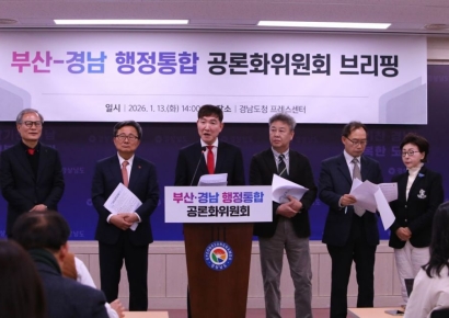 부산·경남 2028년 통합하겠다… 행정통합 로드맵 제시
