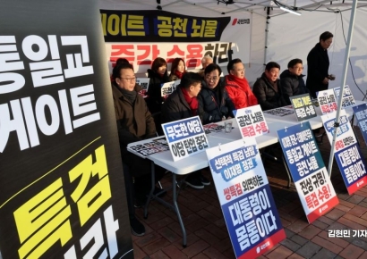 [포토] 국민의힘, 민주당 쌍특검 수용 촉구 천막농성 돌입