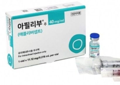 삼일제약, 아일리아 바이오시밀러 '아필리부' 판매재개 후 시장진입 순항