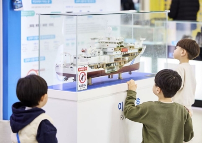 국립부산과학관, '한국해양과학기술원 협력특별전' 개최