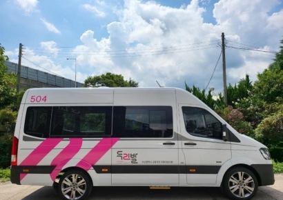 "휠체어도 못탔는데"… 부산시, 지자체 최초 '와상장애인 이동지원 서비스'