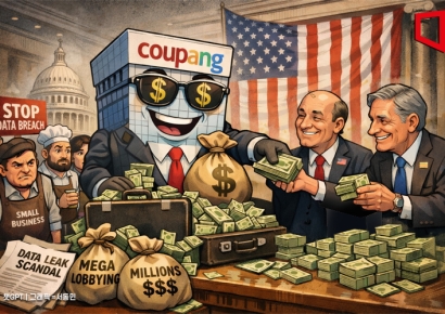 쿠팡, 5년간 美본사 등 특수관계자에 2조5000억 지급