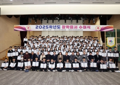 미래에 투자하다… 양산시 인재육성장학재단, 장학증서 수여식 개최