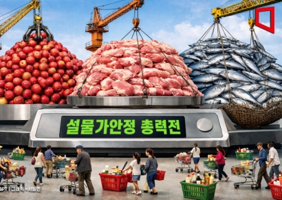 '역대 최대' 자금 투입…"사과·돼지고기 27만톤 풀고, 고등어는 반값" 설 물가안정 총력전