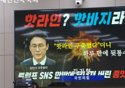 미국서 귀국 직후 관세 '뒤통수'…김민석 난타전 된 외통위