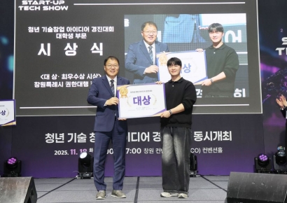 창원특례시, 전 세대 맞춤형 일자리 창출 총력전 나선다