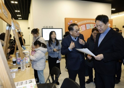 SH, 미리내집 입주민과 함께하는 '서울 패밀리 데이' 개최