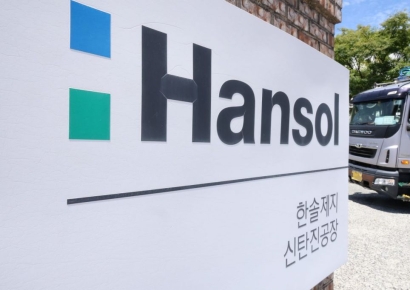 [단독]한솔제지 대표, 제지업계 첫 '중처법 위반' 檢 송치