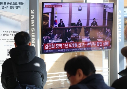 법원, 김건희 여사 '주가조작' 무죄… '샤넬백 알선수재'만 1년8개월