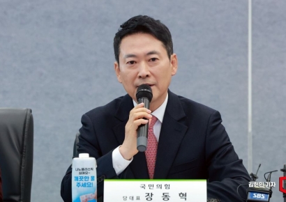 [포토] 물가 점검 현장 간담회 발언하는 장동혁