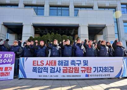 금융노조 "감독 아닌 공포 작동"…ELS 과징금 정면 비판 