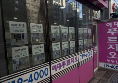 "월세 150만원 낼게요" 찜 해버린 유학생들…'셋방살이 설움' 더 터진다