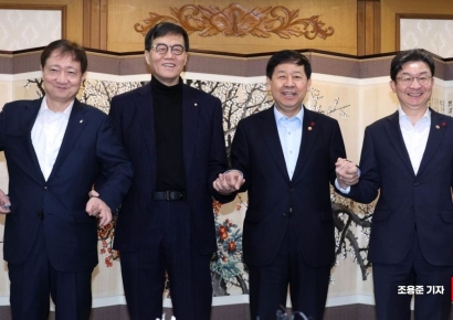 [포토] 확대거시경제금융회의 기념촬영하는 경제수장들